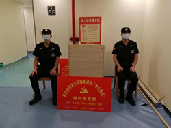 疫情隔離酒店安保